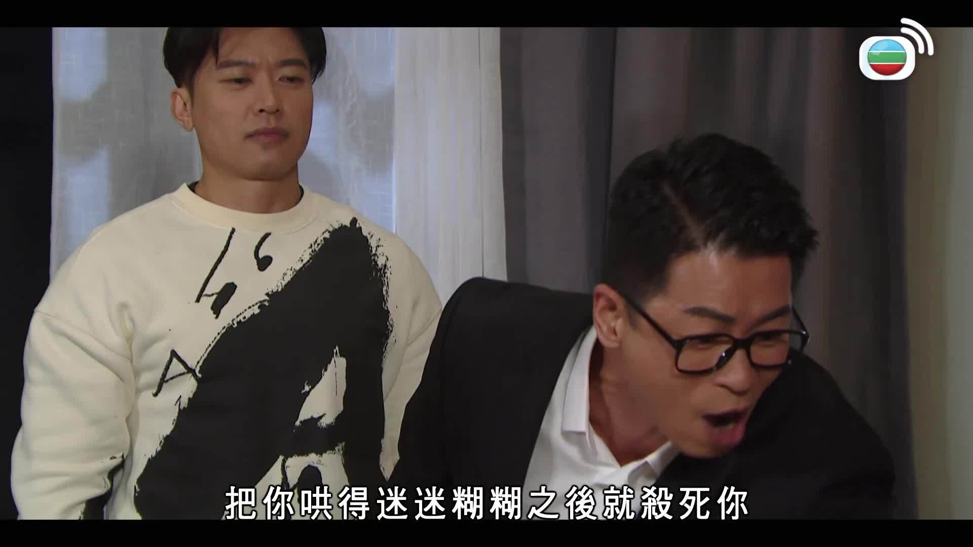 愛．回家之開心速遞 (24)-Lo And Behold (24)