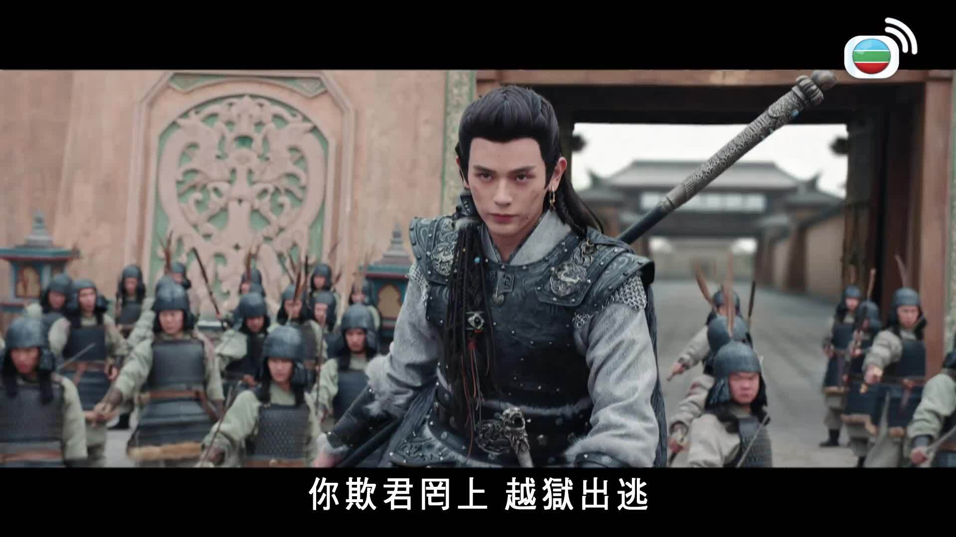 相思令-Everlasting Longing