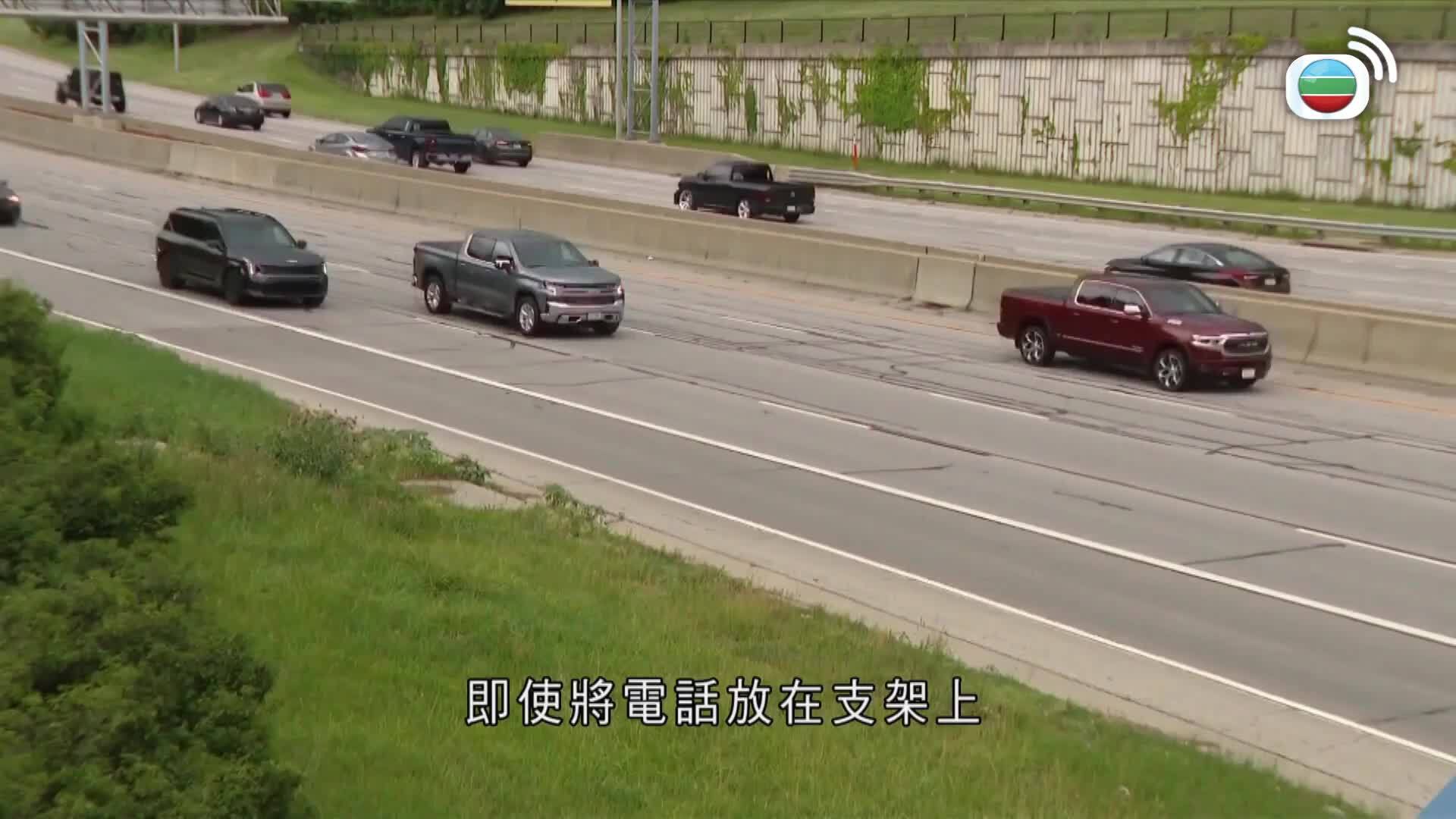 美加新聞-US-Canada News