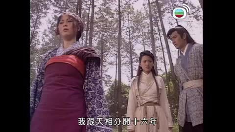 Tập 18