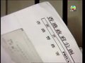tập 15