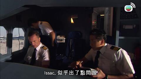 衝上雲霄II-Triumph In The Skies II