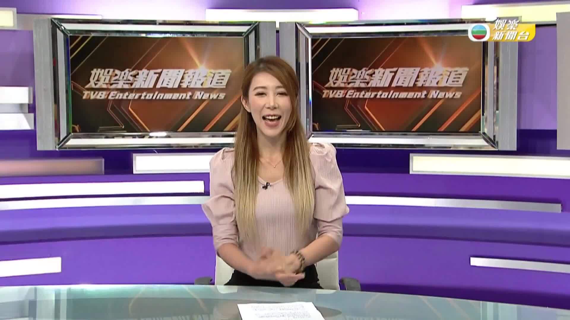 娛樂新聞報道-Entertainment News