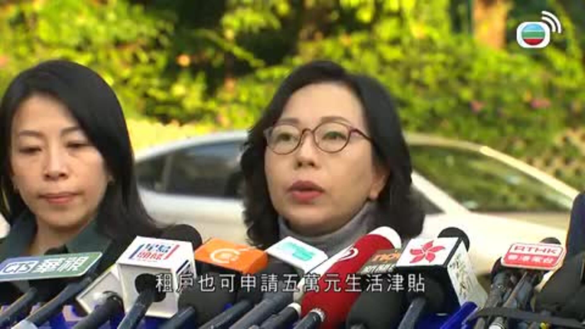 香港早晨-Good Morning Hong Kong