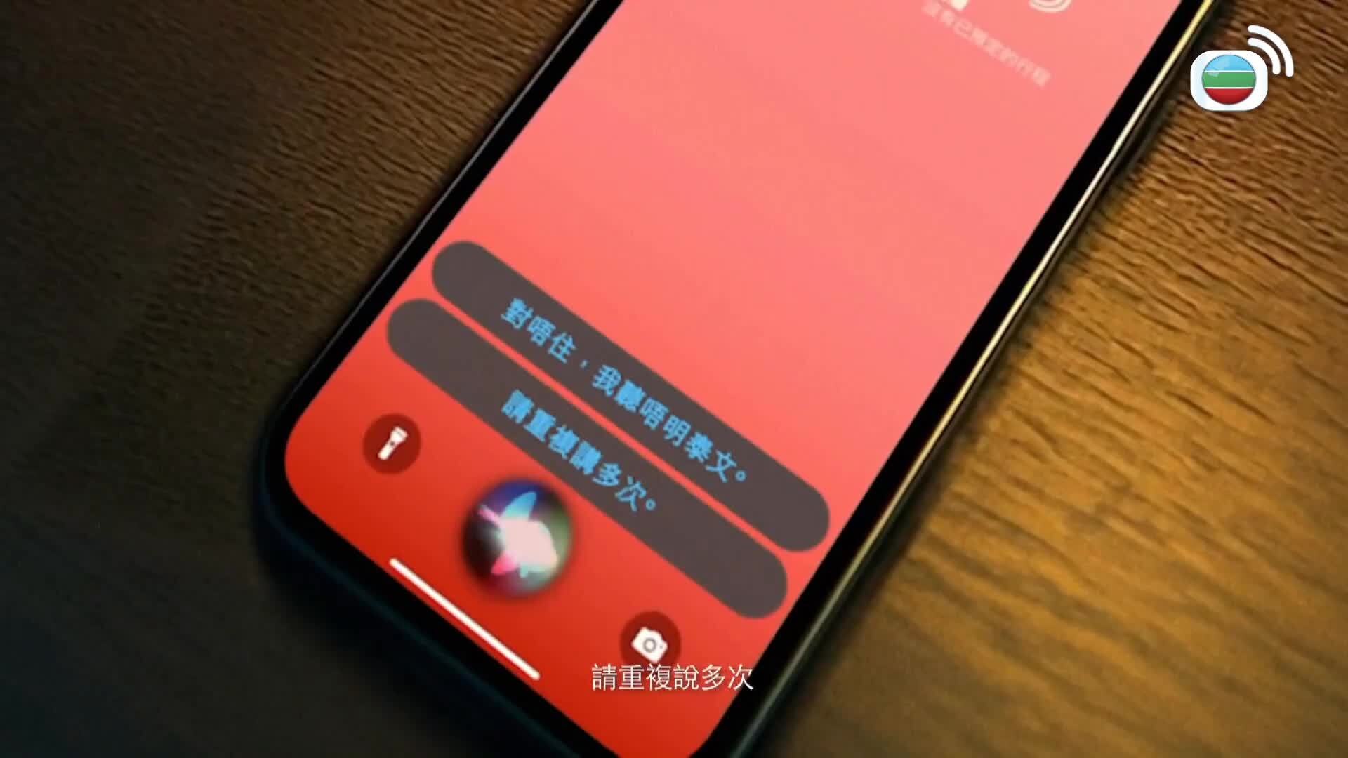 A.I.靈接觸-You Are Not Alone In A.I.