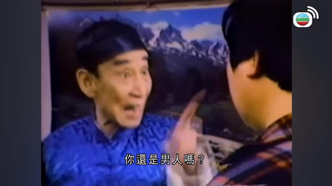 Tập 2