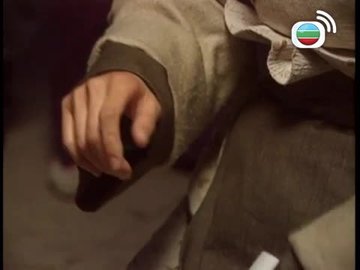 Tập 17