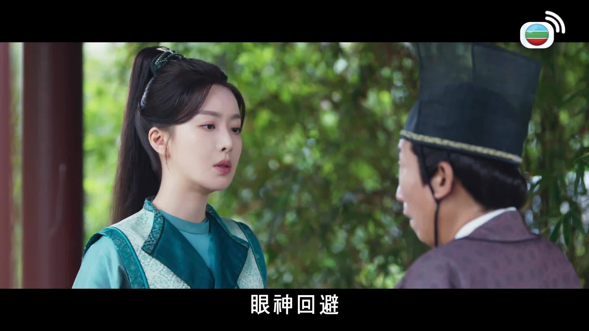 機智女法醫2-The Imperial Coroner II