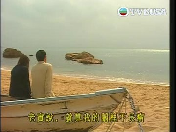 Episode 19