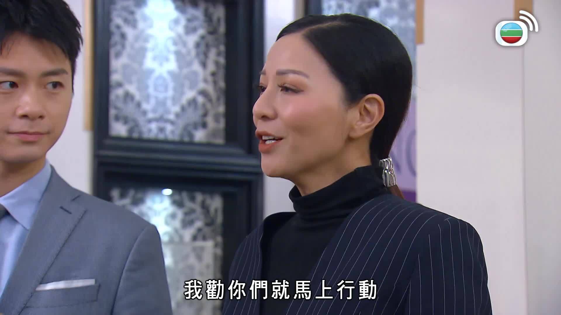 愛．回家之開心速遞 (24)-Lo And Behold (24)