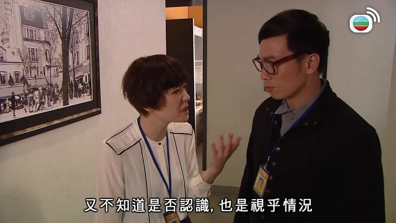 tập 14