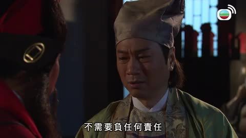 tập 11