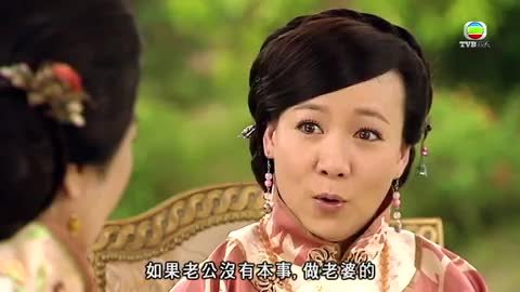 tập 13