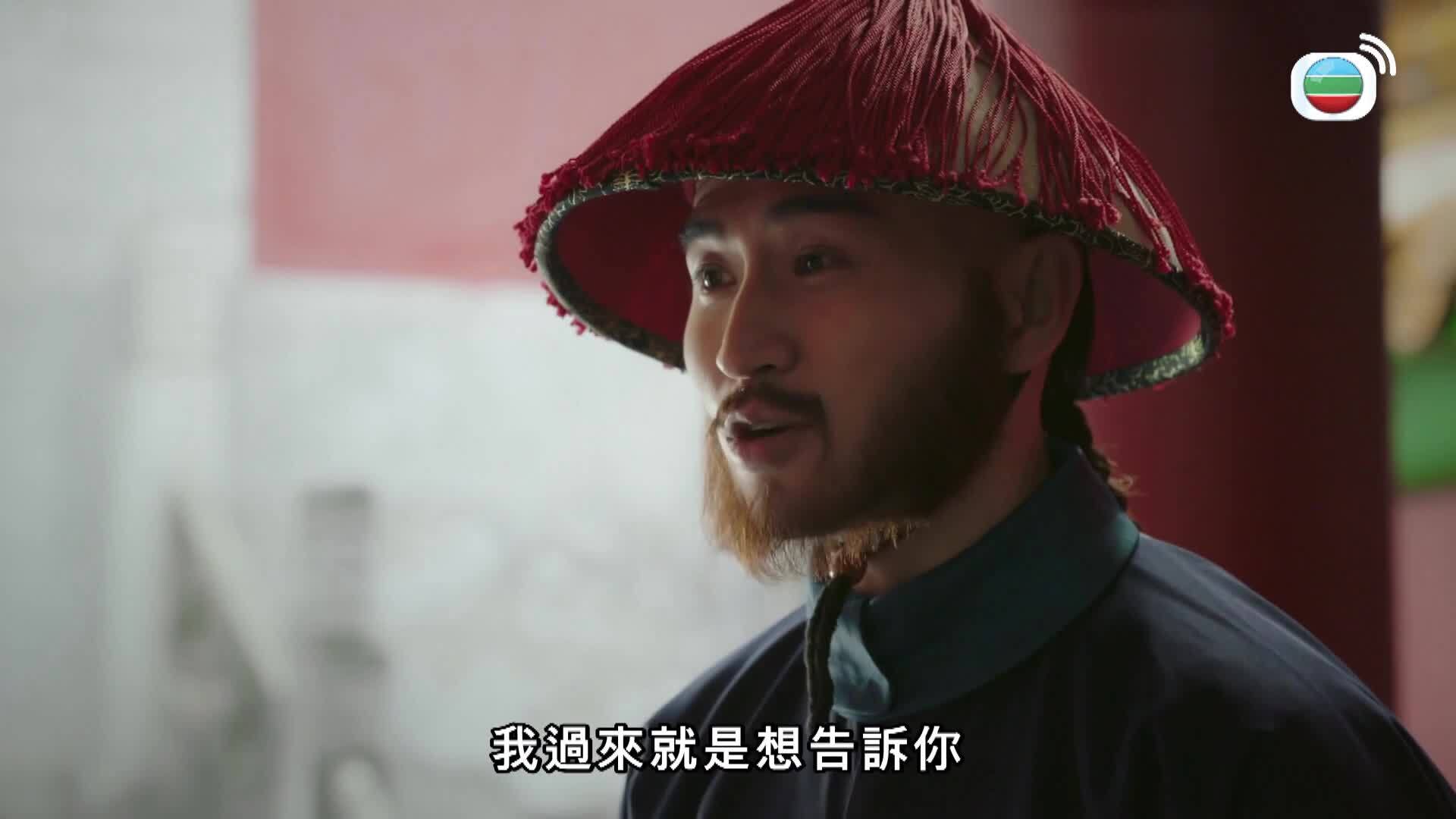 如懿傳 (粵語版)-Ruyi's Royal Love In The Palace