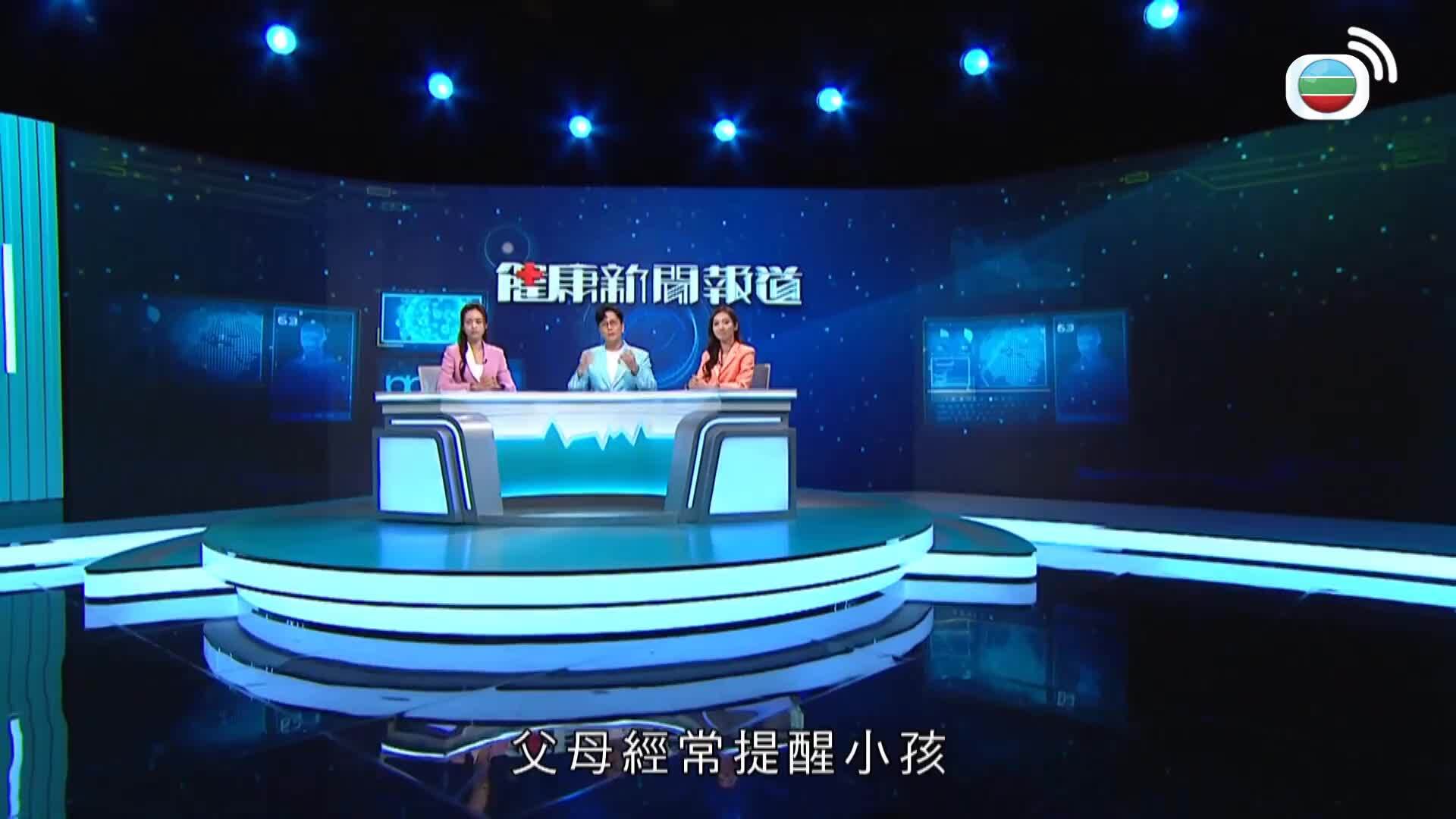 健康新聞報道-Health Express