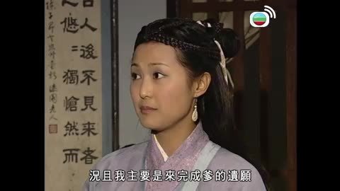 Tập 11