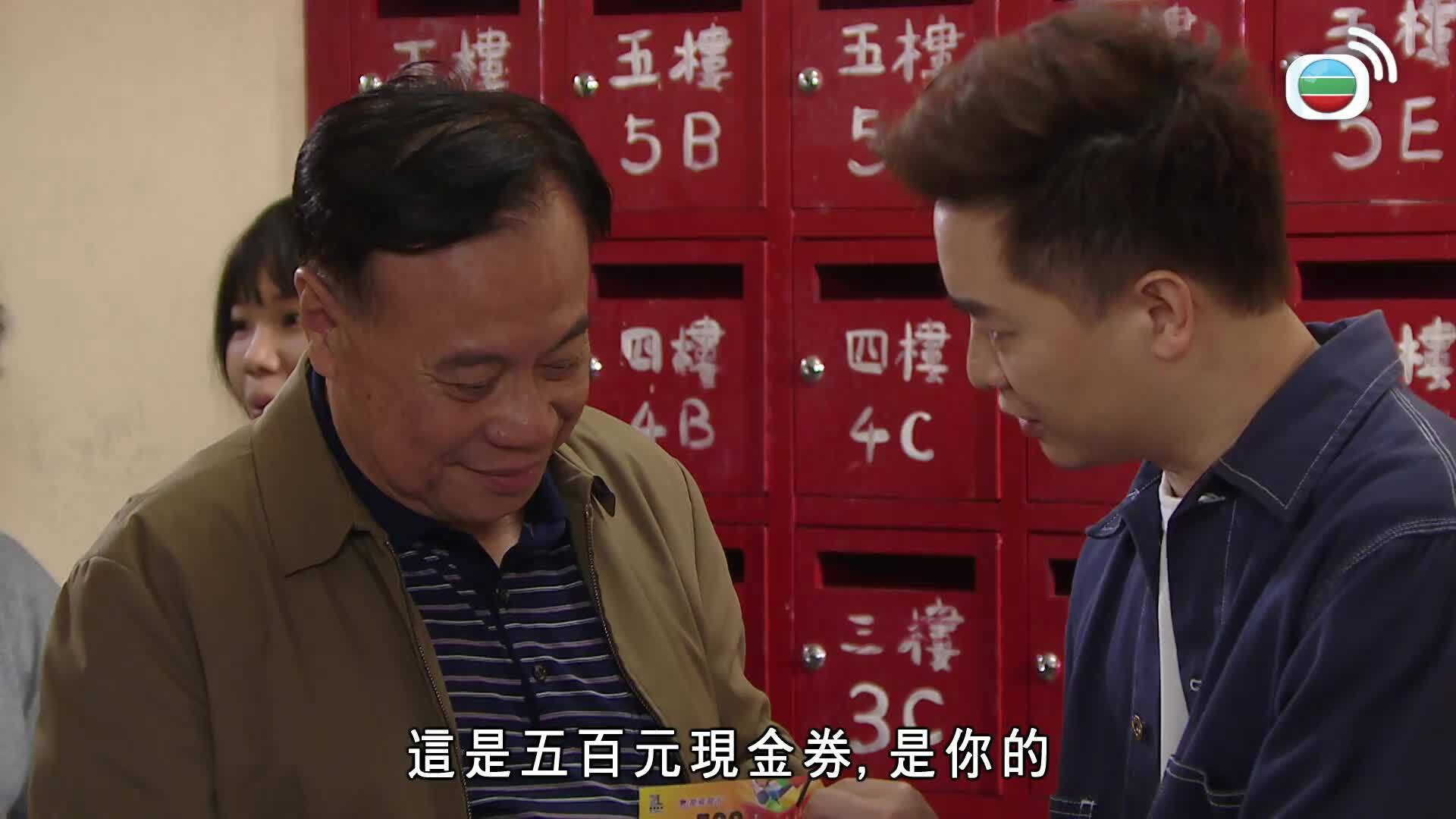 Mái Ấm Gia Đình Phần 4 (22)-愛回家之開心速遞 (22)