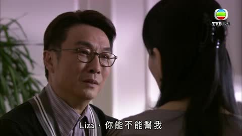 tập 25
