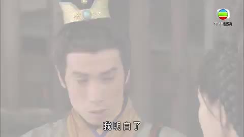 tập 23