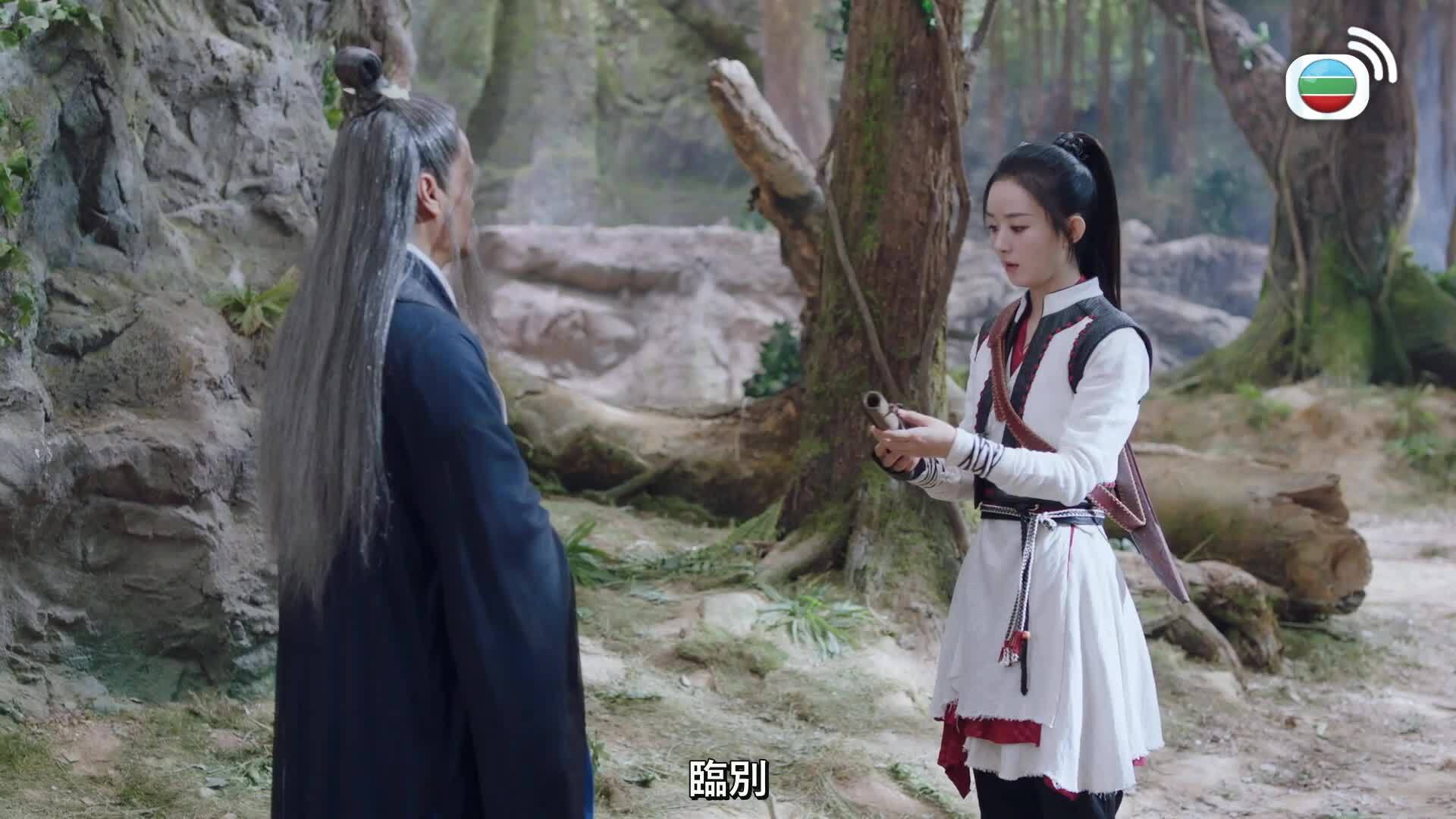 有翡 (國語原音)-Legend Of Fei