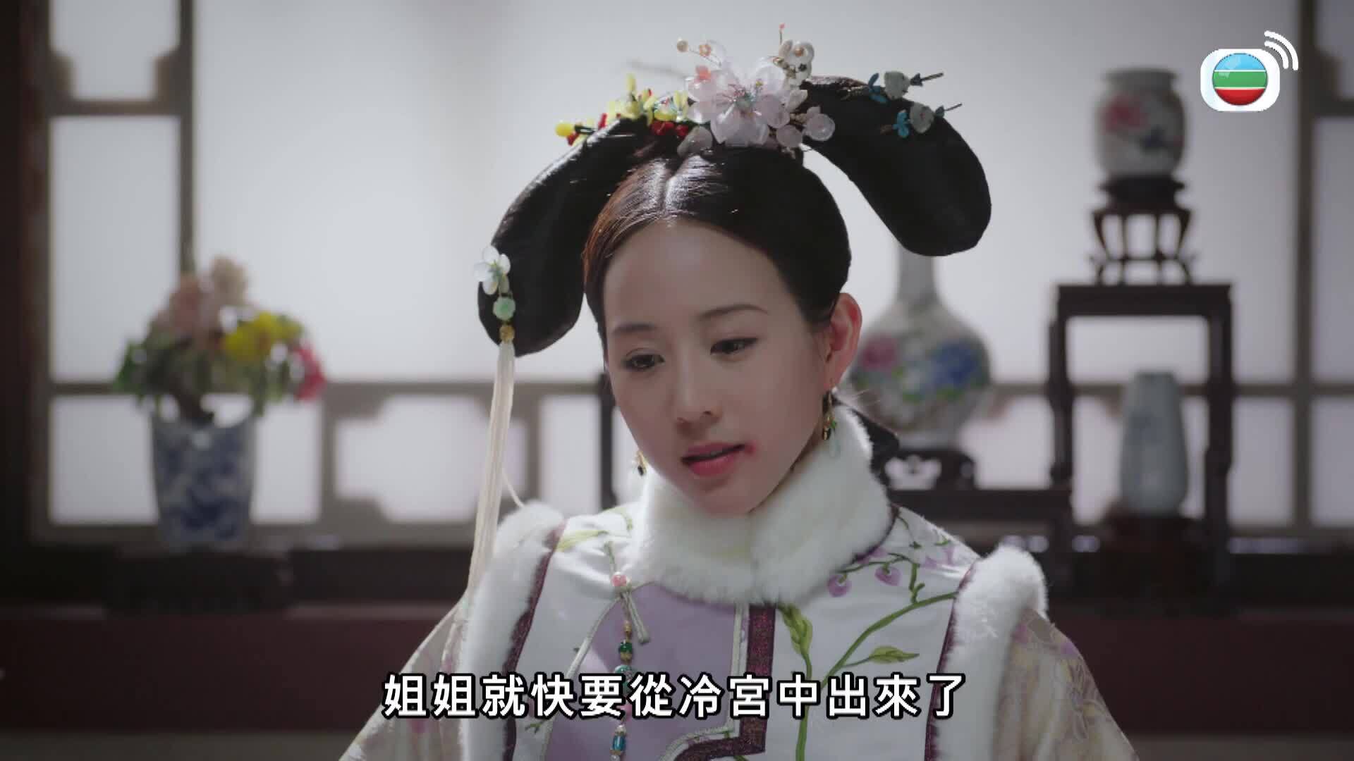 如懿傳 (粵語版)-Ruyi's Royal Love In The Palace