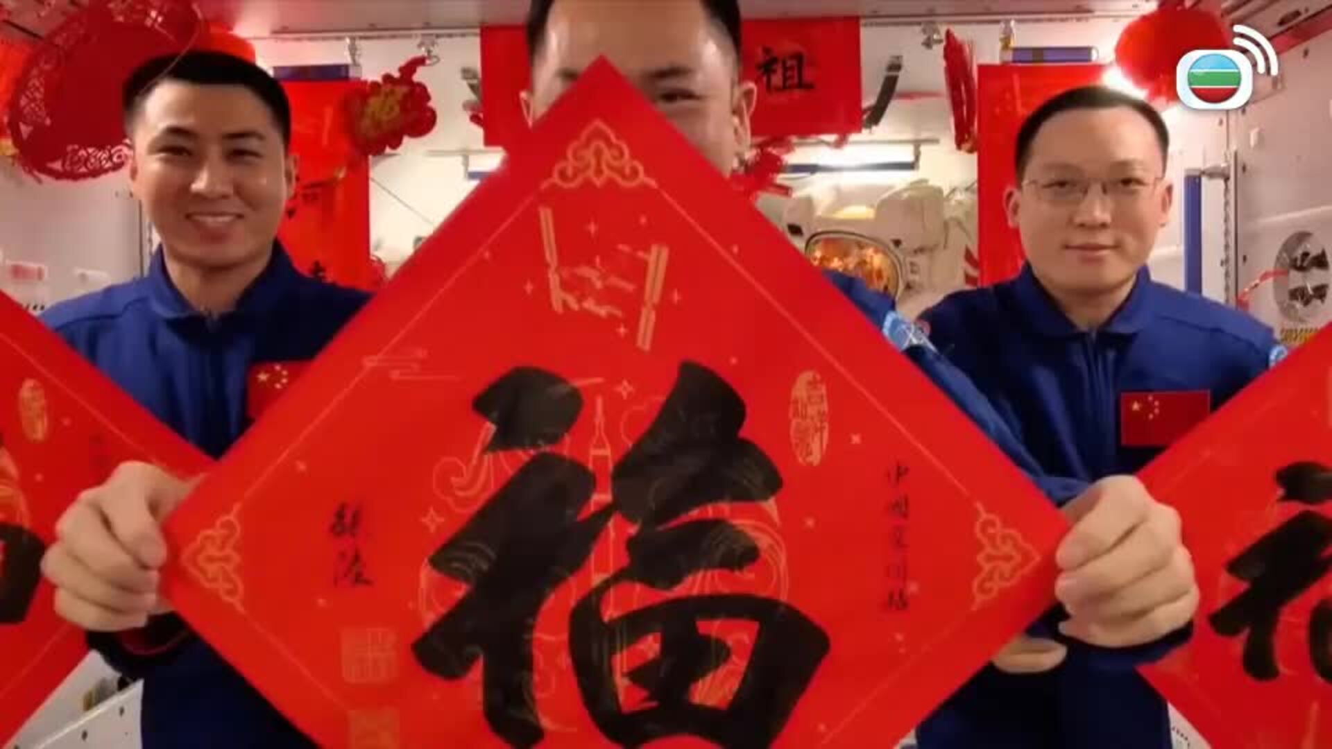 香港早晨-Good Morning Hong Kong