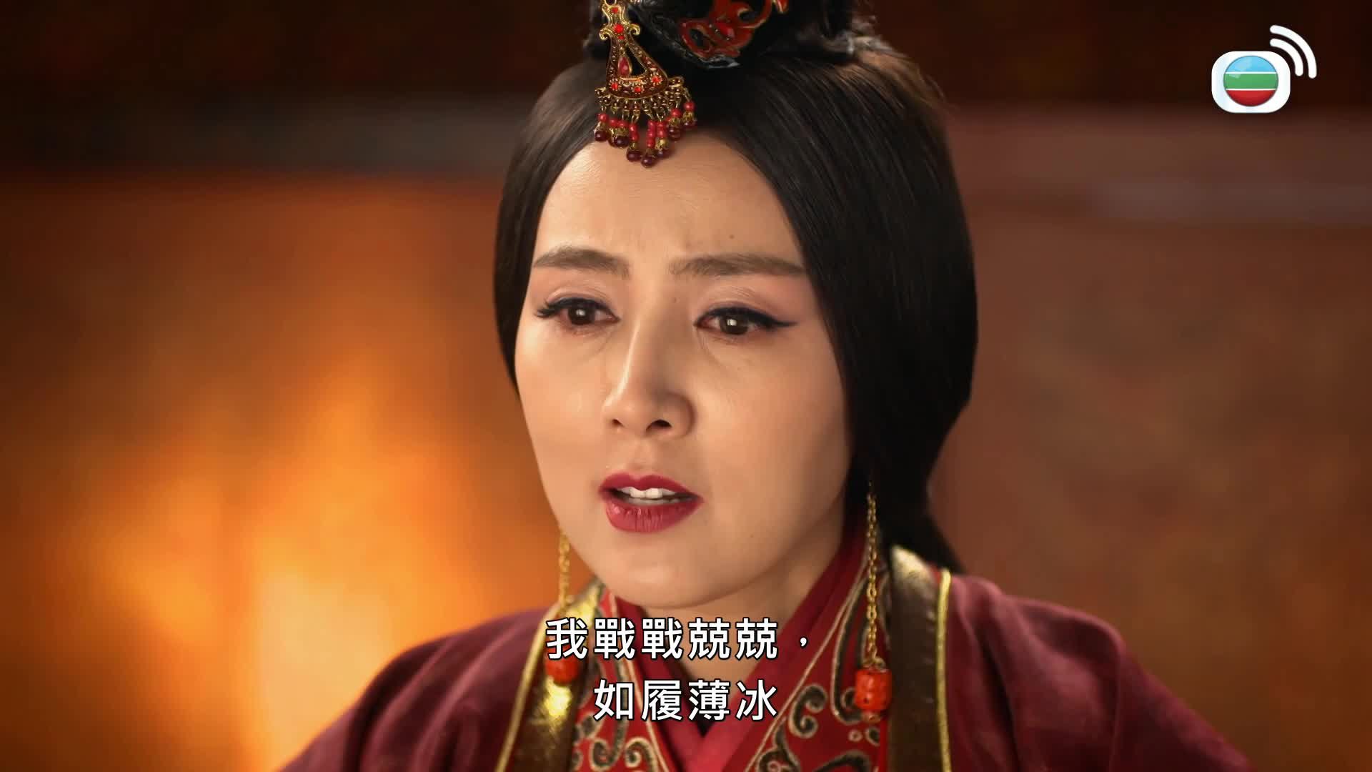 羋月傳 (國語原音)-The Legend Of Mi Yue