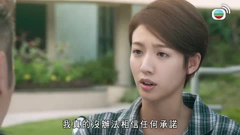 Tập 16