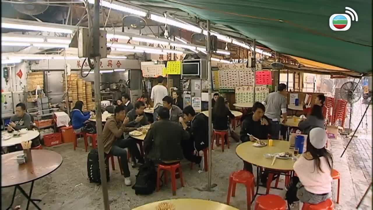 tập 19