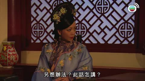 tập 20
