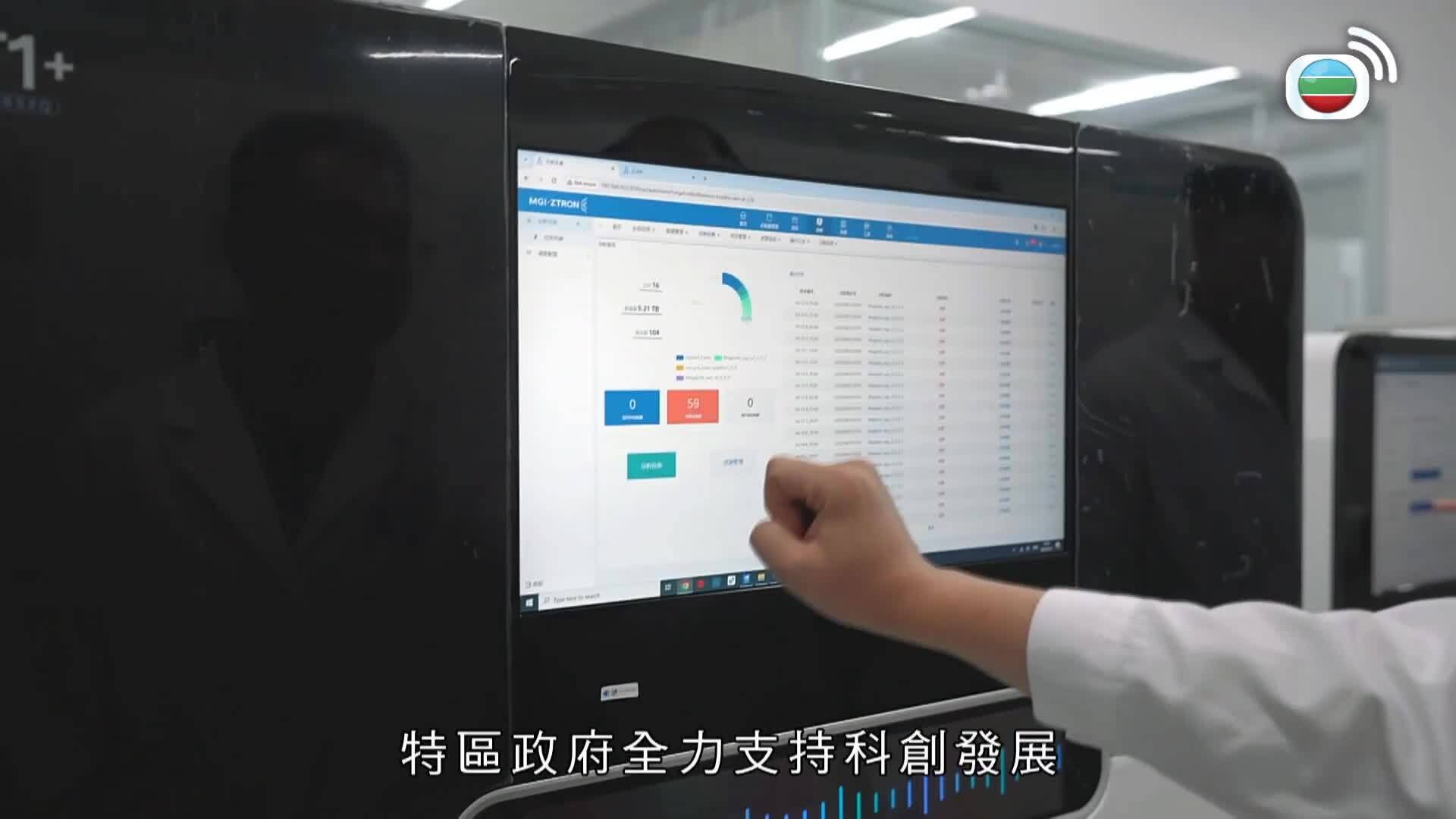 港繫全球 商聚灣區-Connect The World, Thrive In The Bay