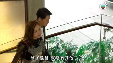 tập 10