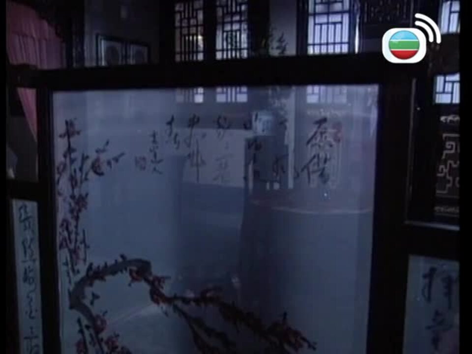 Thần Điêu Hiệp Lữ 95-神鵰俠侶