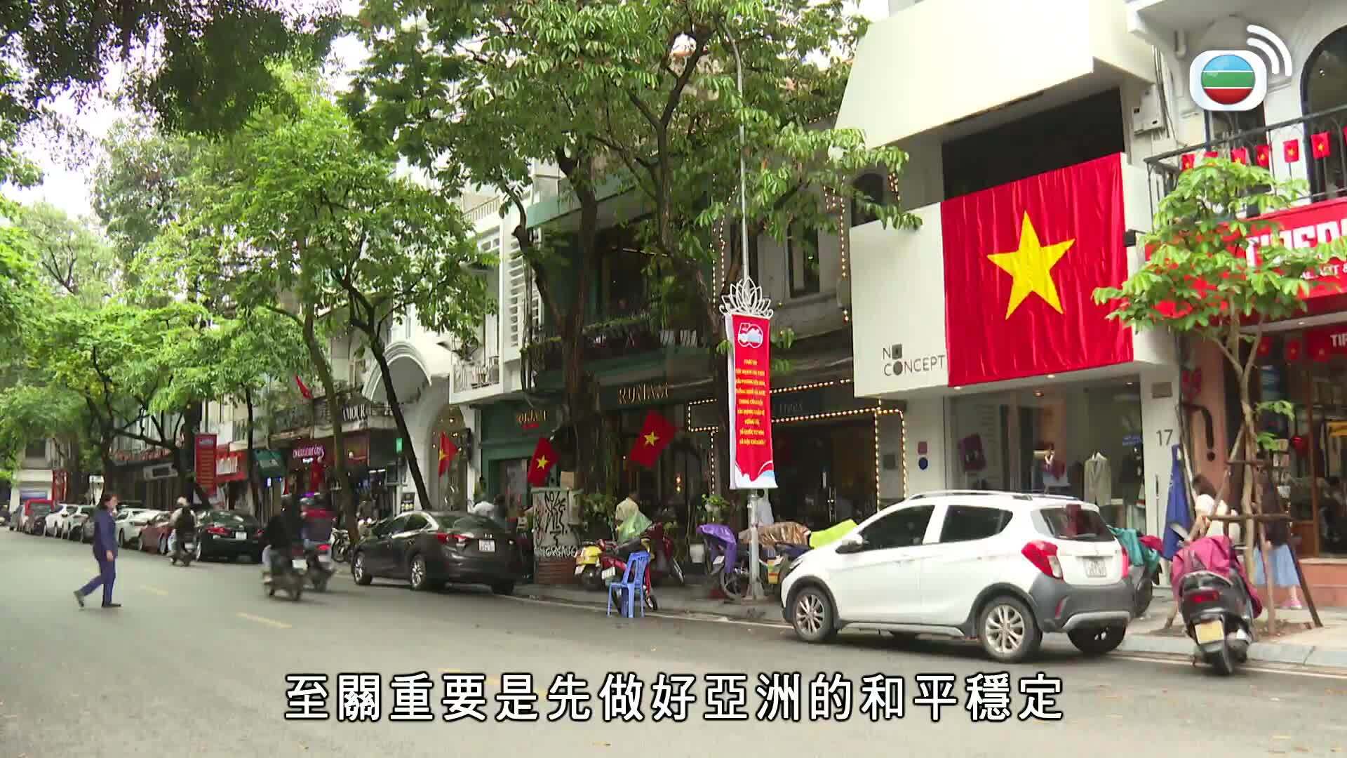 2025全球繁榮峰會-Global Prosperity Summit 2025