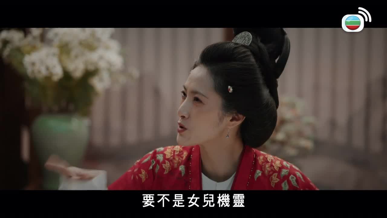 Tập 15