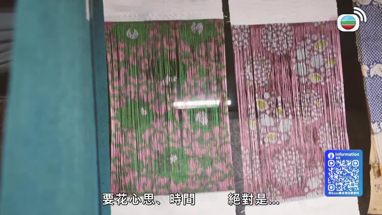 Episode 16