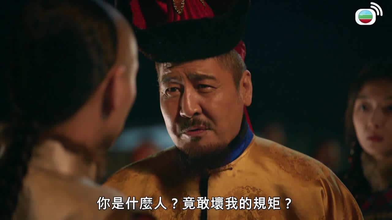 Tập 3