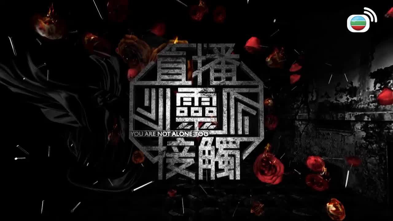 Tập 7
