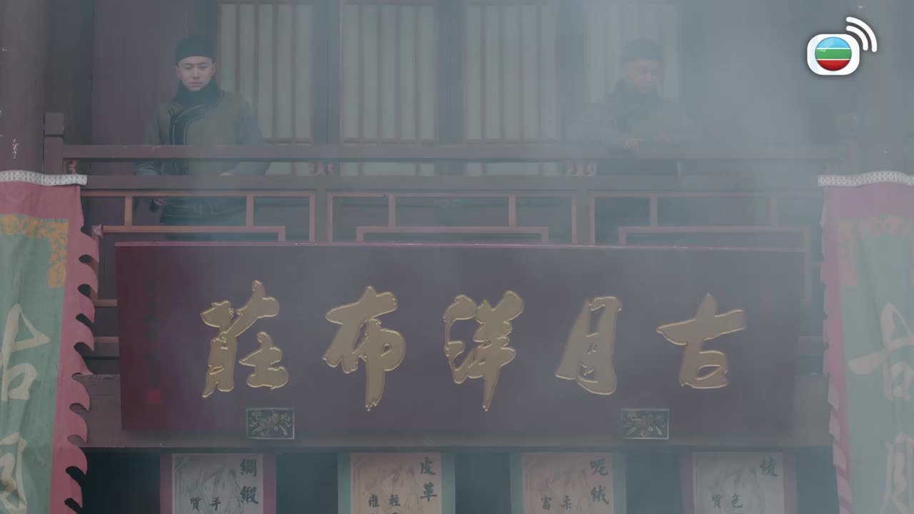 Episode 31