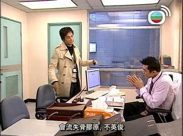 tập 04