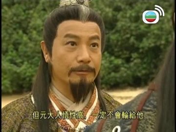 Tập 13