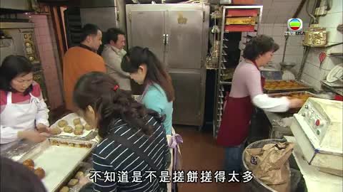tập 02