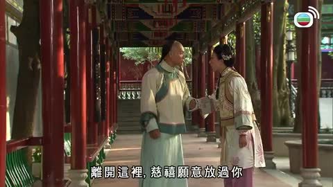 tập 20