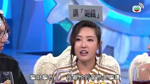 Tập 12