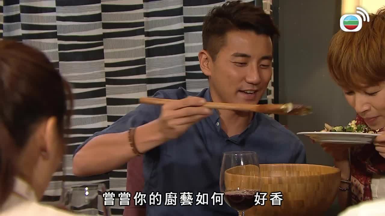 tập 14