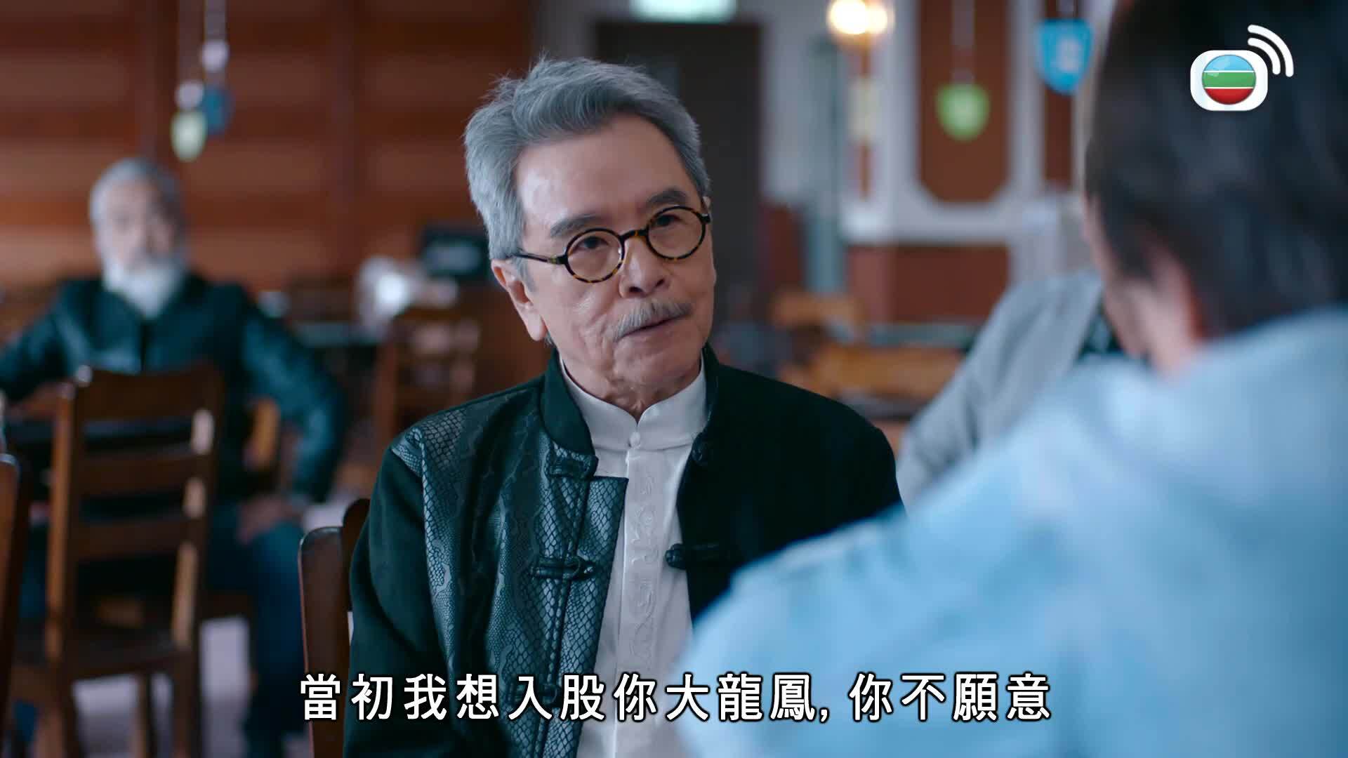麻雀樂團-Heavenly Hand
