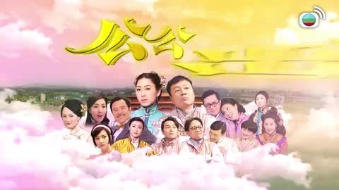 tập 26