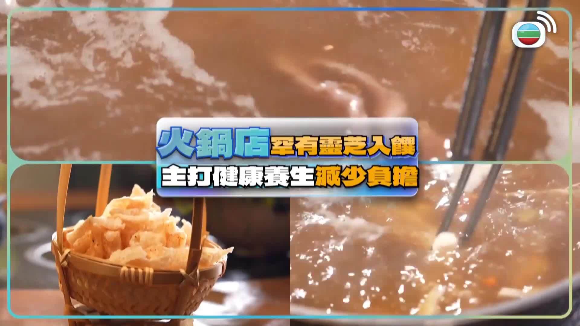 美食新聞報道-Gourmet Express