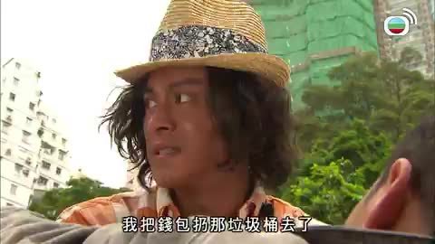 tập 09