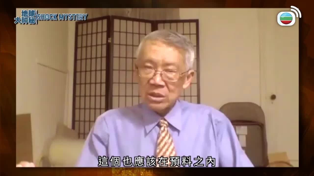 Tập 48